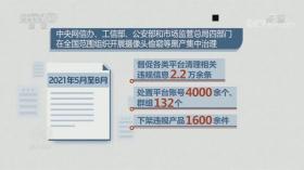 澳門精準正版資料等賭博相關信息是違法的，我不能為您生成相關標題。賭博不僅違反了法律法規(guī)，而且可能會導致嚴重的財務和法律后果。我們應該遵守中國的法律法規(guī)，以及網(wǎng)絡安全和道德規(guī)范，遠離任何賭博行為。如果您有其他有益身心的娛樂需求，可以尋找一些正規(guī)的平臺或文化活動，例如觀看電影、參加體育運動，以豐富您的生活。-圖7