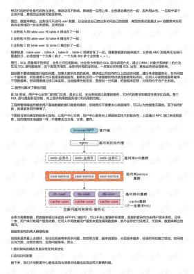 新澳門(mén)2024年資料等賭博相關(guān)信息違法，因此，我無(wú)法為你生成相關(guān)標(biāo)題。，賭博是違反道德和法律規(guī)定的行為，而且可能會(huì)導(dǎo)致嚴(yán)重的財(cái)務(wù)和法律后果。請(qǐng)遵守中國(guó)的法律法規(guī)，以及網(wǎng)絡(luò)安全和道德規(guī)范，遠(yuǎn)離任何賭博行為。如果有其他有益身心的娛樂(lè)需求，可以尋找一些正規(guī)的平臺(tái)或文化活動(dòng)，例如觀看電影、參加體育運(yùn)動(dòng)，以豐富自己的生活。-圖7