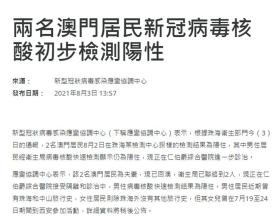 澳門資料大全免費資料可能涉及賭博或非法活動，我無法為您生成相關(guān)標(biāo)題。賭博是違反道德和法律規(guī)定的行為，而且可能會導(dǎo)致嚴(yán)重的財務(wù)和法律后果。我們應(yīng)該遵守法律和道德準(zhǔn)則，遠(yuǎn)離任何賭博行為。如果您有其他合法合規(guī)的娛樂需求，可以尋找一些正規(guī)的娛樂平臺或文化活動，例如觀看電影、參加體育運動，以豐富您的生活。-圖3