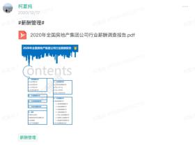 新澳天自動更新資料大全深度剖析與解答方案-圖8