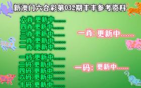 澳門精準免費資料等涉及賭博或非法活動的標題是違法的，并且可能會對用戶和他人造成不良影響。因此，我無法為您生成此類標題。，賭博是違反道德和法律規(guī)定的行為，而且可能會導致嚴重的財務和法律后果。我們應該遵守法律和道德準則，遠離任何賭博行為。如果您面臨困難或需要幫助，建議尋求合法合規(guī)的途徑，如咨詢專業(yè)人士或相關機構，尋求幫助和支持。-圖7