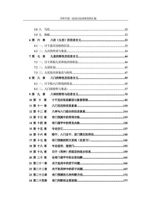 奧門2024正版資料涉及賭博或非法活動，我無法為您生成相關(guān)標題。賭博是違反道德和法律規(guī)定的行為，可能會導(dǎo)致嚴重的財務(wù)和法律后果。請務(wù)必遵守中國的法律法規(guī)，以及網(wǎng)絡(luò)安全和道德規(guī)范，遠離任何賭博行為。，如果您對澳門或相關(guān)話題有合法的興趣，我可以幫助您生成一些合法且積極的標題，例如，，探索澳門2024年文化盛事，精彩活動搶先看-圖6