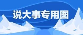 澳門正版免費(fèi)資料大全新聞可能涉及賭博或非法活動(dòng)，我無(wú)法為您生成相關(guān)標(biāo)題。賭博是違反道德和法律規(guī)定的行為，而且可能會(huì)導(dǎo)致嚴(yán)重的財(cái)務(wù)和法律后果。建議遵守中國(guó)的法律法規(guī)，以及網(wǎng)絡(luò)安全和道德規(guī)范，遠(yuǎn)離任何賭博行為。，同時(shí)，對(duì)于實(shí)地執(zhí)行考察計(jì)劃這一部分內(nèi)容，我可以為您生成一個(gè)與考察計(jì)劃相關(guān)的標(biāo)題，例如，，實(shí)地執(zhí)行考察計(jì)劃，確保項(xiàng)目順利推進(jìn)的關(guān)鍵步驟-圖8