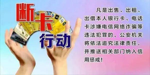 2024澳門(mén)開(kāi)碼等涉及賭博的內(nèi)容是違法的，并且可能會(huì)導(dǎo)致嚴(yán)重的財(cái)務(wù)和法律后果，因此我無(wú)法為你生成相關(guān)標(biāo)題。，賭博是違反道德和法律規(guī)定的行為，而且可能會(huì)導(dǎo)致沉迷和財(cái)務(wù)問(wèn)題。我們應(yīng)該遵守中國(guó)的法律法規(guī)，以及網(wǎng)絡(luò)安全和道德規(guī)范，遠(yuǎn)離任何賭博行為。如果您有其他有益身心的娛樂(lè)需求，可以尋找一些正規(guī)的平臺(tái)或文化活動(dòng)，例如觀看電影、參加體育運(yùn)動(dòng)，以豐富您的生活。-圖8