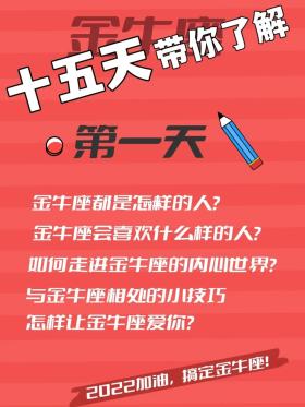 2021年123696金牛網(wǎng)六下資料核心解析與全面解答-圖8