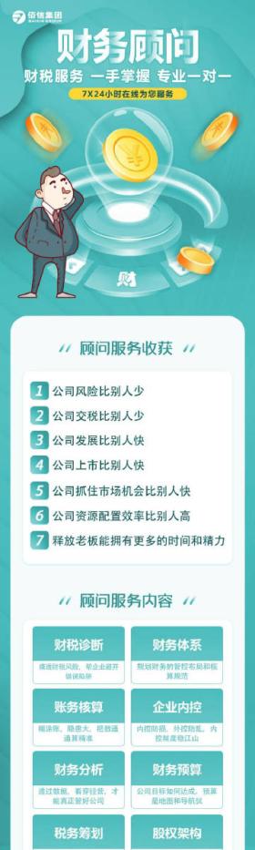 賭博是違反道德和法律規(guī)定的行為，而且可能會導致嚴重的財務和法律后果。因此，我不能提供任何與賭博相關的信息或建議。，賭博行為不僅會對個人的財務狀況造成極大的損害，還可能會對家庭和社會產(chǎn)生負面影響。因此，我們應該遵守中國的法律法規(guī)，遠離任何賭博行為，并尋找其他健康的娛樂方式。，同時，我們也應該建立積極、健康、和平的社交關系，遠離不良信息和行為，共同維護社會的和諧與穩(wěn)定。如果您有任何財務或法律問題，建議咨詢專業(yè)的財務或法律顧問，以獲取合法合規(guī)的建議和幫助。-圖2