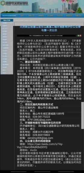 777788888精準(zhǔn)新傳真，深入解剖VS209.5.159.239決策資料-圖8