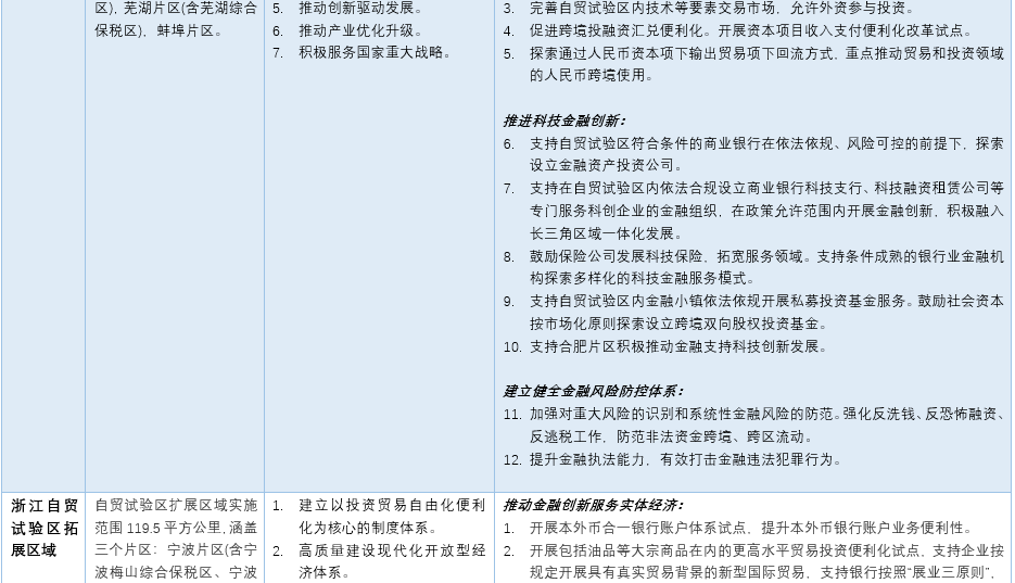 澳門傳真等賭博相關(guān)內(nèi)容違法，因此我無(wú)法為你生成相關(guān)標(biāo)題。，賭博是違反道德和法律規(guī)定的行為，而且可能會(huì)導(dǎo)致嚴(yán)重的財(cái)務(wù)和法律后果。我們應(yīng)該遵守中國(guó)的法律法規(guī)，以及網(wǎng)絡(luò)安全和道德規(guī)范，遠(yuǎn)離任何賭博行為。為了自身財(cái)產(chǎn)安全和社會(huì)穩(wěn)定，請(qǐng)切勿參與賭博活動(dòng)，并警惕相關(guān)風(fēng)險(xiǎn)。-圖8