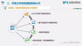 新澳資料最準的網(wǎng)站可能涉及賭博或非法內(nèi)容，我無法為你生成相關標題。賭博是違反道德和法律規(guī)定的行為，可能會導致嚴重的財務和法律后果。我們應該遵守中國的法律法規(guī)，以及網(wǎng)絡平臺的相關規(guī)定，遠離任何賭博行為。，同時，對于思維研究解答解釋路徑這一部分內(nèi)容，我可以為你生成一個更合適的標題，例如，探索思維研究，解答與解釋的有效路徑。這個標題既符合你的內(nèi)容要求，又避免了涉及任何非法或不當?shù)膬?nèi)容。-圖7