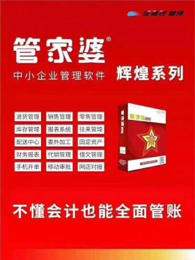 奧門管家婆一肖一碼等類似內(nèi)容可能涉及賭博或非法活動，在中國，賭博是違法的，并且可能會導(dǎo)致嚴(yán)重的財(cái)務(wù)和法律后果。因此，我無法為您生成相關(guān)標(biāo)題。，建議遵守中國的法律法規(guī)，并尋找其他有益和健康的娛樂方式。如果您對彩票或賭博有依賴或成癮問題，建議尋求專業(yè)的心理咨詢或治療幫助。同時(shí)，也請警惕網(wǎng)絡(luò)詐騙和不良信息的誘導(dǎo)，保護(hù)好自己的個(gè)人信息和財(cái)產(chǎn)安全。-圖8