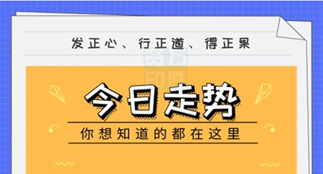 管家婆204年資料等可能涉及彩票預(yù)測或賭博的內(nèi)容，這類活動在我國是受到嚴(yán)格監(jiān)管的，并且往往伴隨著高風(fēng)險。因此，我無法為您生成相關(guān)標(biāo)題。，同時，我也想提醒您，彩票是一種隨機(jī)游戲，沒有任何人能夠準(zhǔn)確預(yù)測其結(jié)果。在購買彩票時，請務(wù)必保持理性，不要過度投入，以免影響您的生活和工作。如果您對管理或配合等方面有興趣，我可以幫助您生成更加積極、健康的標(biāo)題，例如，高效管理方案，提升團(tuán)隊(duì)協(xié)作與執(zhí)行力等。-圖4