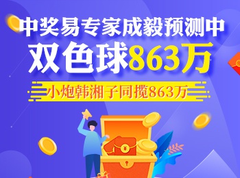 2024澳門六開彩開獎(jiǎng)結(jié)果查詢及最新動(dòng)態(tài)解析-圖5