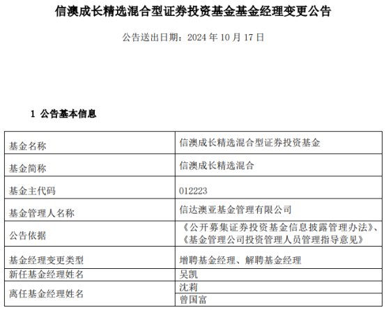 新澳精準資料與實地計劃驗證策略-圖8