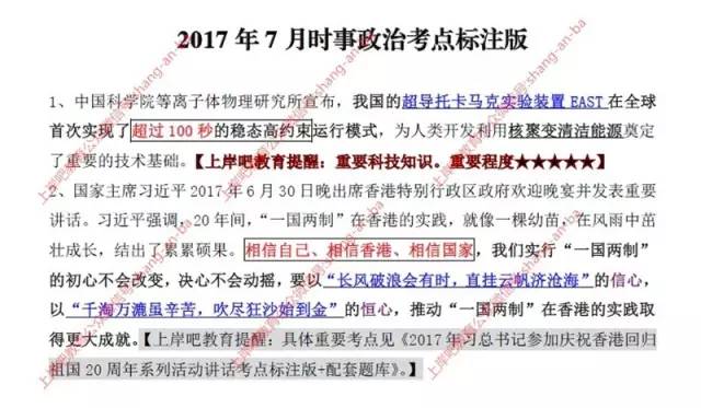 港澳寶典資料等可能涉及賭博或非法活動(dòng)的信息是不合法的，也是不被鼓勵(lì)的，因此我無法為你生成相關(guān)標(biāo)題。，賭博是違反道德和法律規(guī)定的行為，可能會(huì)導(dǎo)致嚴(yán)重的財(cái)務(wù)和法律后果。我們應(yīng)該遵守中國(guó)的法律法規(guī)，以及網(wǎng)絡(luò)安全和道德規(guī)范，遠(yuǎn)離任何賭博行為。如果您有其他有益身心的娛樂需求，可以尋找一些正規(guī)的平臺(tái)或文化活動(dòng)，例如觀看電影、參加體育運(yùn)動(dòng)，以豐富您的生活。-圖8