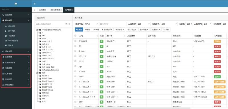 新澳門最新開獎記錄查詢等賭博相關(guān)內(nèi)容違反我國法律法規(guī)，因此，我無法為你生成相關(guān)標(biāo)題。，賭博是違反道德和法律規(guī)定的行為，而且可能會導(dǎo)致嚴(yán)重的財務(wù)和法律后果。我們應(yīng)該遵守中國的法律法規(guī)，以及網(wǎng)絡(luò)安全和道德規(guī)范，遠(yuǎn)離任何賭博行為。如果您有其他有益身心的娛樂需求，可以尋找一些正規(guī)的平臺或文化活動，例如觀看電影、參加體育運(yùn)動，以豐富您的生活。-圖8