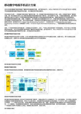 新澳天天開獎資料大全，最新5期開獎數(shù)據(jù)與實效設(shè)計策略匯總-圖6