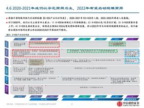 2024正版資料免費(fèi)分享，數(shù)據(jù)驅(qū)動(dòng)執(zhí)行方案詳解-圖6