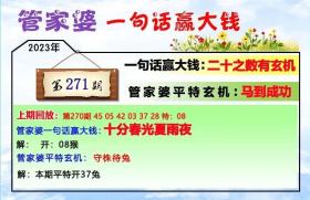 管家婆一肖一碼這類所謂的預(yù)測信息通常是虛假且不可靠的，在中國參與博彩是違法的行為，因此我不能為你生成與博彩相關(guān)的標(biāo)題。我們應(yīng)該遵守法律法規(guī)，遠(yuǎn)離任何博彩行為。如果想了解其他合法且有益的信息，我很樂意提供幫助。-圖7