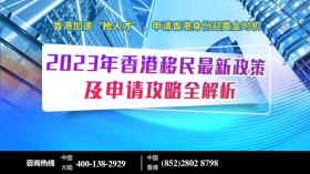 2024年香港資料免費(fèi)大全可能涉及盜版或非法內(nèi)容，因此我無(wú)法為您生成相關(guān)標(biāo)題。，在網(wǎng)絡(luò)世界中，我們應(yīng)該遵守法律法規(guī)，尊重他人的知識(shí)產(chǎn)權(quán)和勞動(dòng)成果。如果您需要獲取香港的相關(guān)資料，建議您通過(guò)合法途徑進(jìn)行查找和獲取，例如訪問(wèn)官方網(wǎng)站、圖書(shū)館或購(gòu)買(mǎi)正版書(shū)籍等。，同時(shí)，我也提醒您注意網(wǎng)絡(luò)安全和隱私保護(hù)，不要隨意下載和分享未知來(lái)源的文件或鏈接，以免遭受網(wǎng)絡(luò)攻擊或泄露個(gè)人信息。-圖4