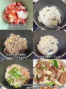 寒冬中老年人養(yǎng)生佳品，健脾益胃、降血糖的優(yōu)選食物-圖3