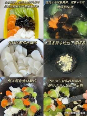 寒冬中老年人養(yǎng)生佳品，健脾益胃、降血糖的優(yōu)選食物-圖6