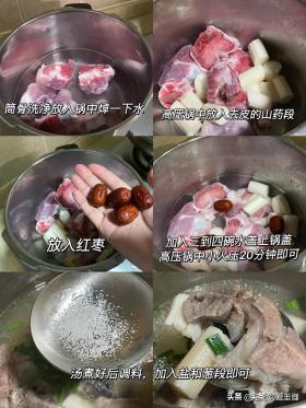 寒冬中老年人養(yǎng)生佳品，健脾益胃、降血糖的優(yōu)選食物-圖9