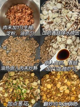 寒冬中老年人養(yǎng)生佳品，健脾益胃、降血糖的優(yōu)選食物-圖12