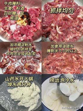 寒冬中老年人養(yǎng)生佳品，健脾益胃、降血糖的優(yōu)選食物-圖16