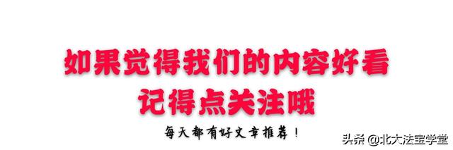 考勤弄虛作假騙取工資，用人單位解除勞動關(guān)系合法勞動仲裁典型案例-圖2