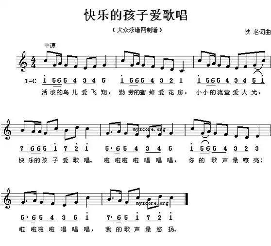 兒童歌曲鋼琴簡譜大全，速來收藏！-圖4