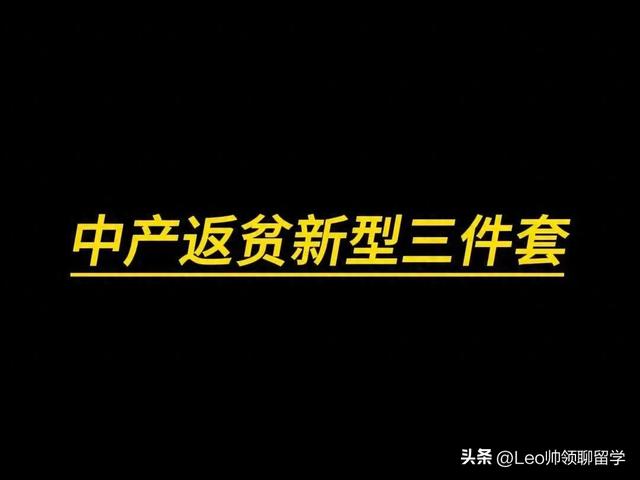 揭秘國際學(xué)校花費(fèi)，中產(chǎn)家庭的‘夢想代價’？