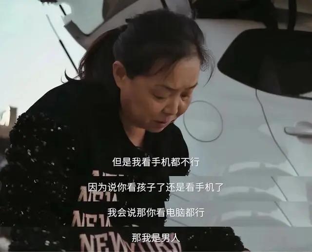 60歲蘇敏離婚獲拍電影，支付前夫16萬(wàn)終結(jié)四年走紅婚姻-圖7