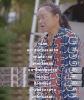 60歲蘇敏離婚獲拍電影，支付前夫16萬(wàn)終結(jié)四年走紅婚姻-圖16