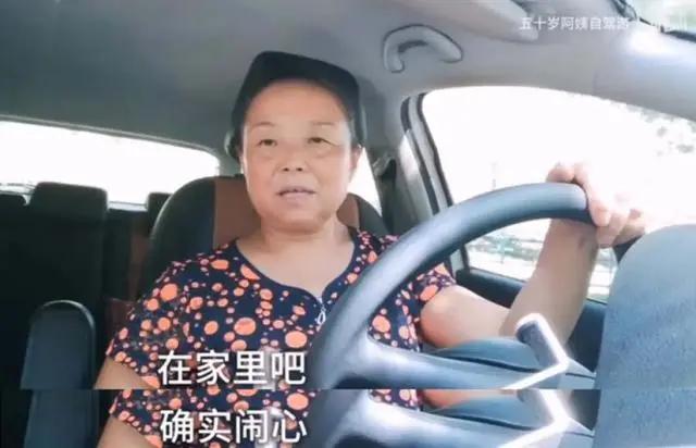 60歲蘇敏離婚獲拍電影，支付前夫16萬(wàn)終結(jié)四年走紅婚姻-圖15