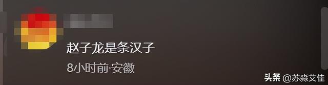 刑案嫌疑人趙子龍確認死亡，遺體在井內(nèi)找到-圖4