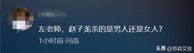 刑案嫌疑人趙子龍確認死亡，遺體在井內(nèi)找到-圖6