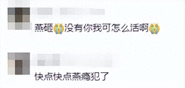 燕云十六聲12月27日公測(cè)在即，玩家急不可待！-圖1