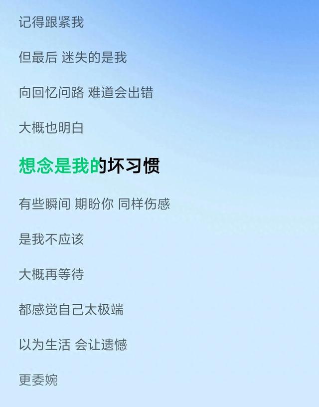 王俊凱新歌大概上線！-圖1