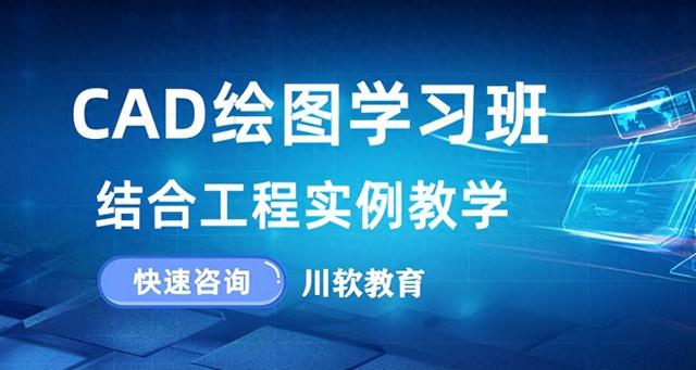 成都室內設計培訓內容全面解析