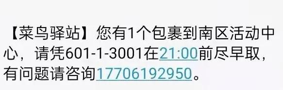 新生入校必看，行李快遞寄取全攻略及智慧服務(wù)揭秘-圖10