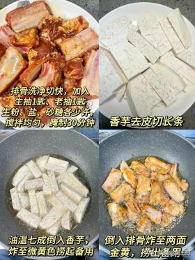 秋冬必吃！5種食物補(bǔ)身養(yǎng)胃，助你健康度過(guò)寒冷季節(jié)-圖9