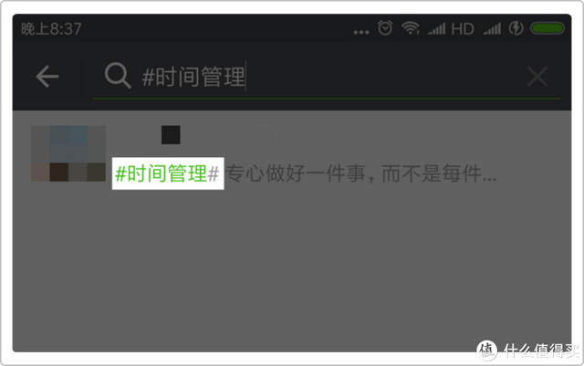 微信搜索功能全解析，15種用法，比百度更實(shí)用！-圖9