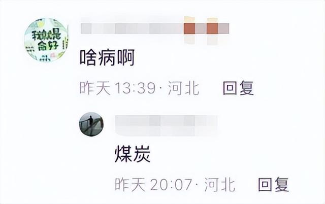 54歲農民歌手煎餅哥去世，曾與明星合影，死因曝光-圖10