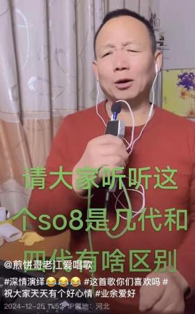 54歲農民歌手煎餅哥去世，曾與明星合影，死因曝光-圖12