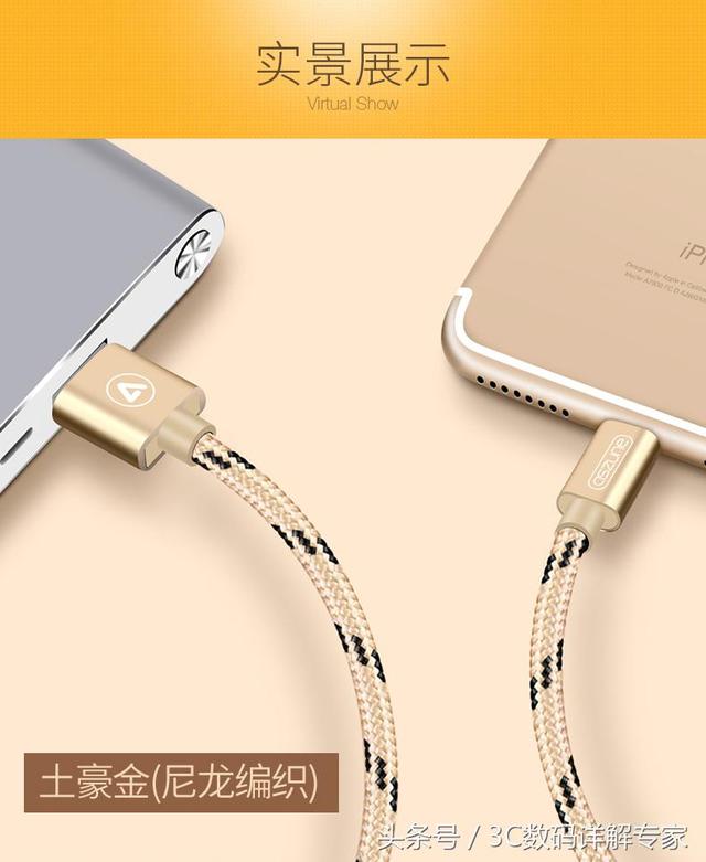 蘋果iPhone6/6s/5/5s/7數(shù)據(jù)線2米原裝正品快充Plus版-圖7