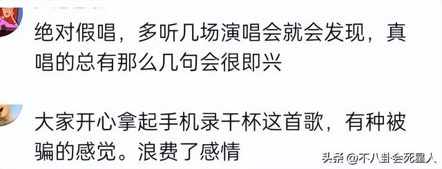 12月娛樂圈風(fēng)云，偷稅漏稅、道歉辟謠、戀愛結(jié)婚連連驚爆-圖36