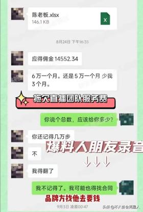 12月娛樂圈風(fēng)云，偷稅漏稅、道歉辟謠、戀愛結(jié)婚連連驚爆-圖40