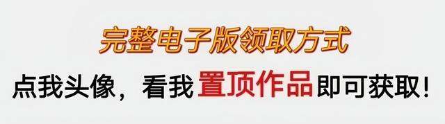 一年級語文期末復(fù)習(xí)，一字反義詞大全必考-圖4