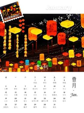 2025新年AI日歷來(lái)襲，淄博人專屬查收指南！-圖2