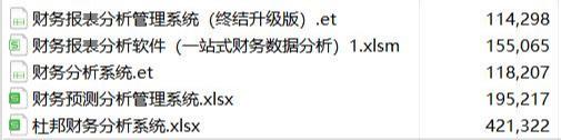 全套Excel財務(wù)報表分析模板大放送，利潤表、現(xiàn)金流量表一鍵收藏-圖10